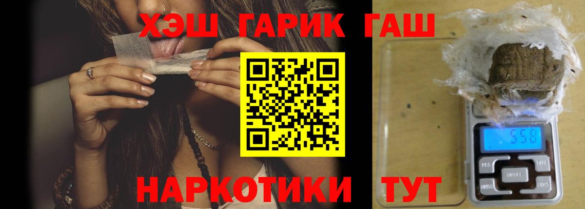 ГАШИШ индика сатива Солнечногорск