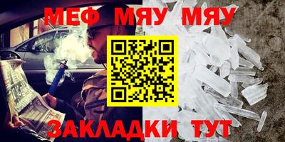 mix Гагарин