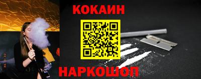 кокаин перу Гатчина