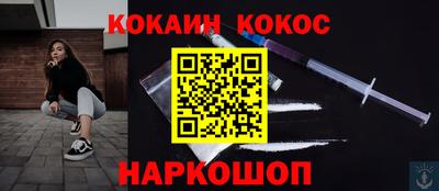 а пвп мука Гай