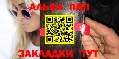 а пвп мука Гай