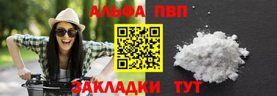 а пвп мука Гай