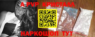а пвп мука Гай