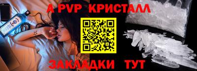 а пвп мука Гай