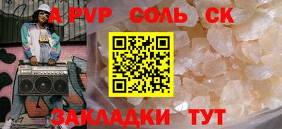 а пвп мука Гай