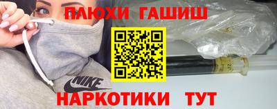 а пвп мука Гай