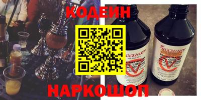 кокаин перу Гатчина