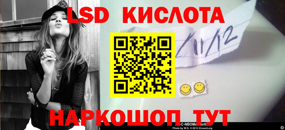 Лсд 25 экстази кислота  Вход с VPN  блэк спрут ссылки  Солнечногорск  Лсд 25 экстази ecstasy 
