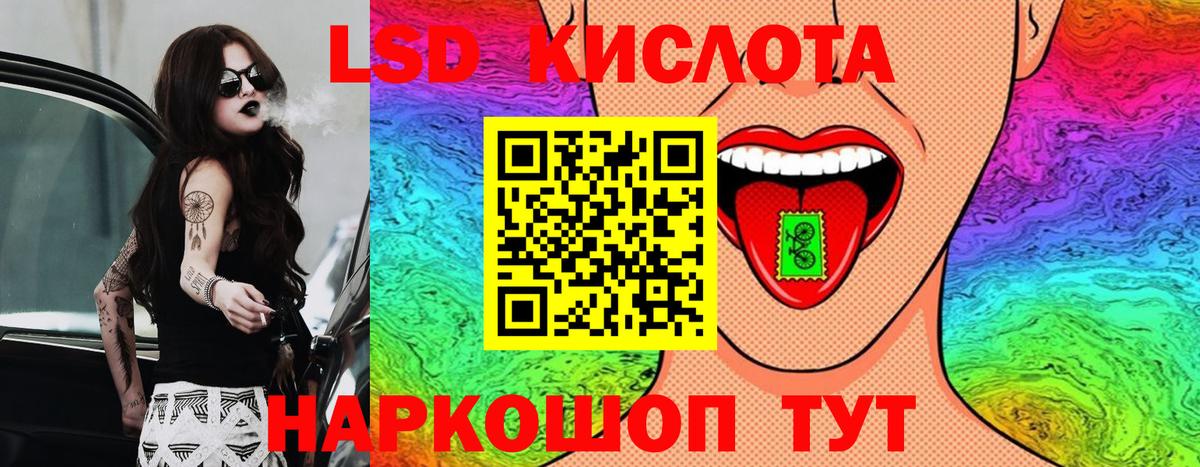 Марки 25I-NBOMe  Марки NBOMe 1500мкг  Солнечногорск  Вход с VPN  Марки NBOMe 1500мкг 
