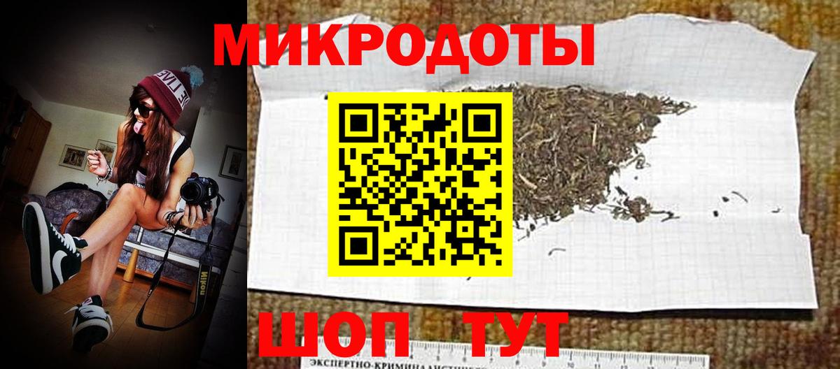купить наркоту  Галлюциногенные грибы ЛСД  Вход с VPN  Солнечногорск 