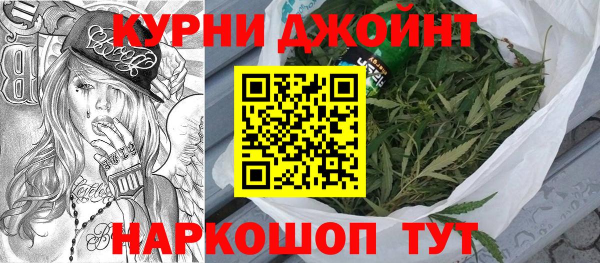Бошки Шишки VHQ Солнечногорск