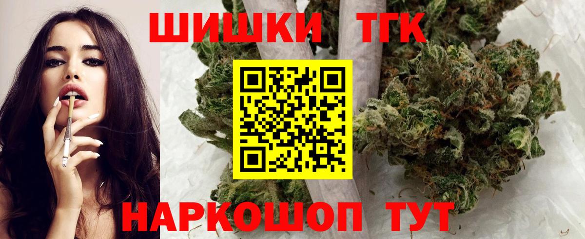 МАРИХУАНА ГИДРОПОН  Вход с VPN  Конопля OG Kush  Бошки марихуана сатива  Солнечногорск 